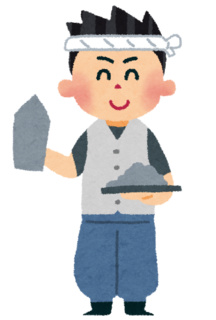 job_sakankou.png